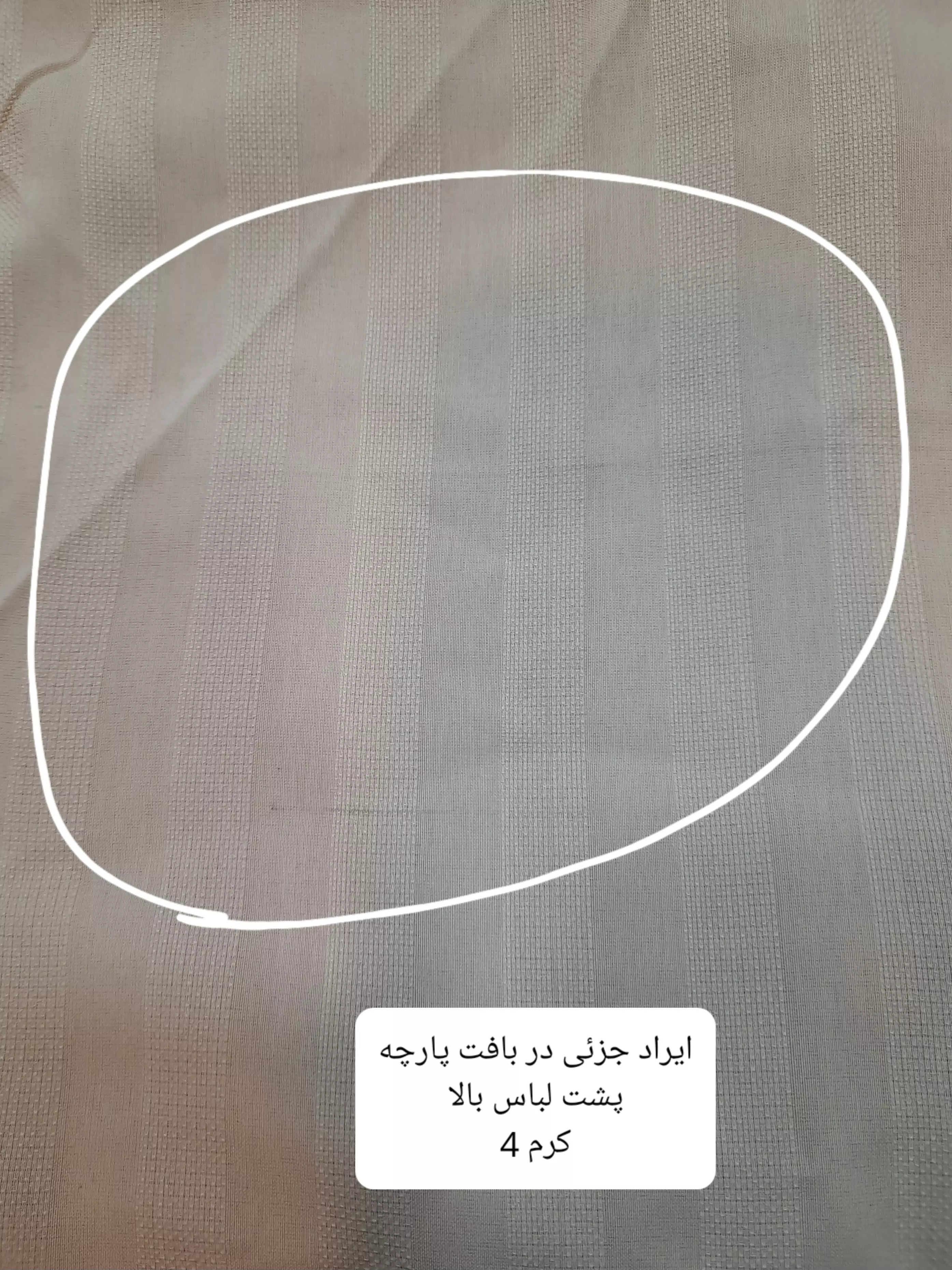 مانتو شومیزی لیدا ( دارای ایراد جزئی )
